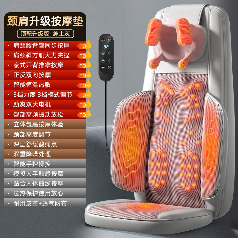 クロスボーダーマッサージャー、腰と首の両用多機能頸椎マッサージャー、全身使用可能、自動温湿布混練マッサージパッド|undefined