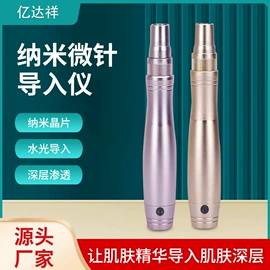 美容导入仪;电子美容仪;舞台灯