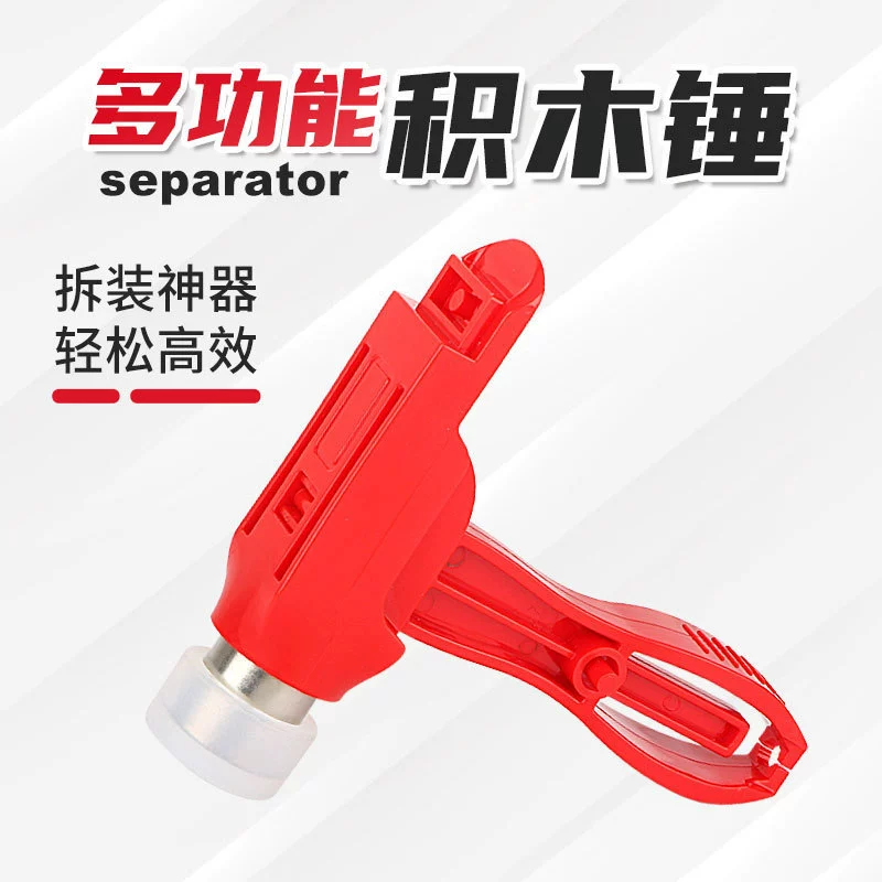 Многофункциональный строительный блок молоток разборка артефакт строительные блоки плоскогубцы ящик для хранения строительных блоков аксессуары оптовый магазин игрушек