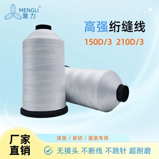 �ߏ��W�p��150D/3 ���|�Ҽ����� �ߏ���]�� ���ྀ �S��ֱ��