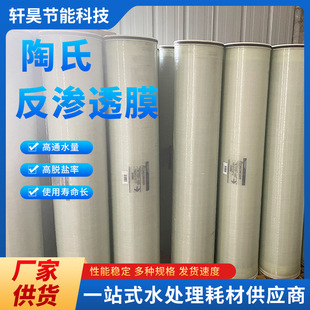 ���Ϸ��B͸Ĥ8040ˮ̎���O���^�V�{�VĤ��ro����Ĥ����Ó�}��