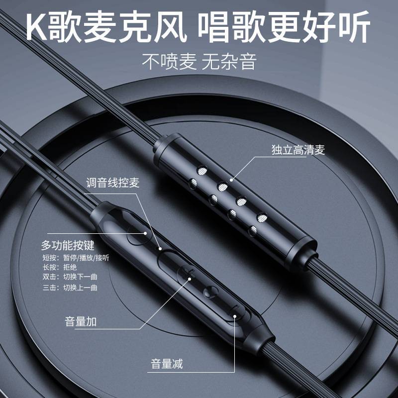 【K歌耳机】双麦克风直播唱歌有线适用全民K歌录音配音秀半入耳|undefined