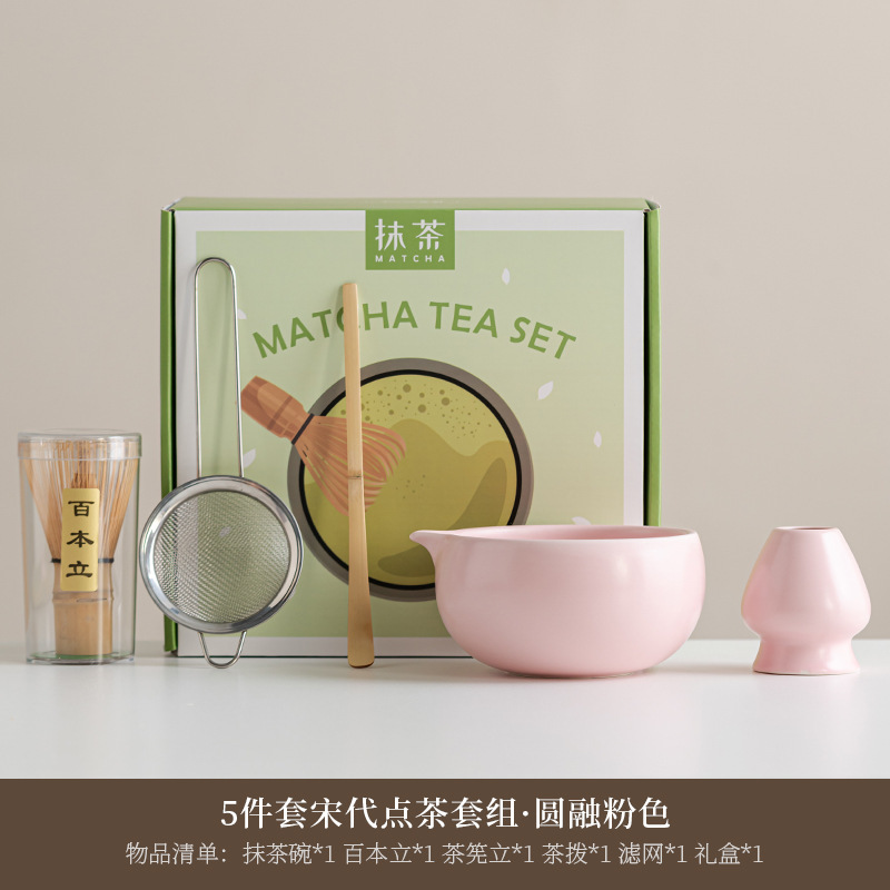 クリエイティブ抹茶ボウル茶筅茶道具セット越境窯変陶器宋代茶道具100冊7点セット|undefined