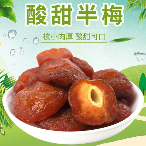 Dropshipping 116g bag of Three Squirrels Honey Half Plum Dried Fruit, Sweet and Sour Appetizing Snack