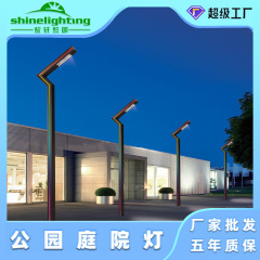 太陽エネルギー卸売り庭灯led中国式団地庭灯3メートル公園観光地区公園景観灯