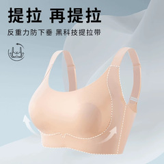 大きい胸の小さい下着の全カップの薄いタイプは副乳を収めて垂れ下がることを防止します。
