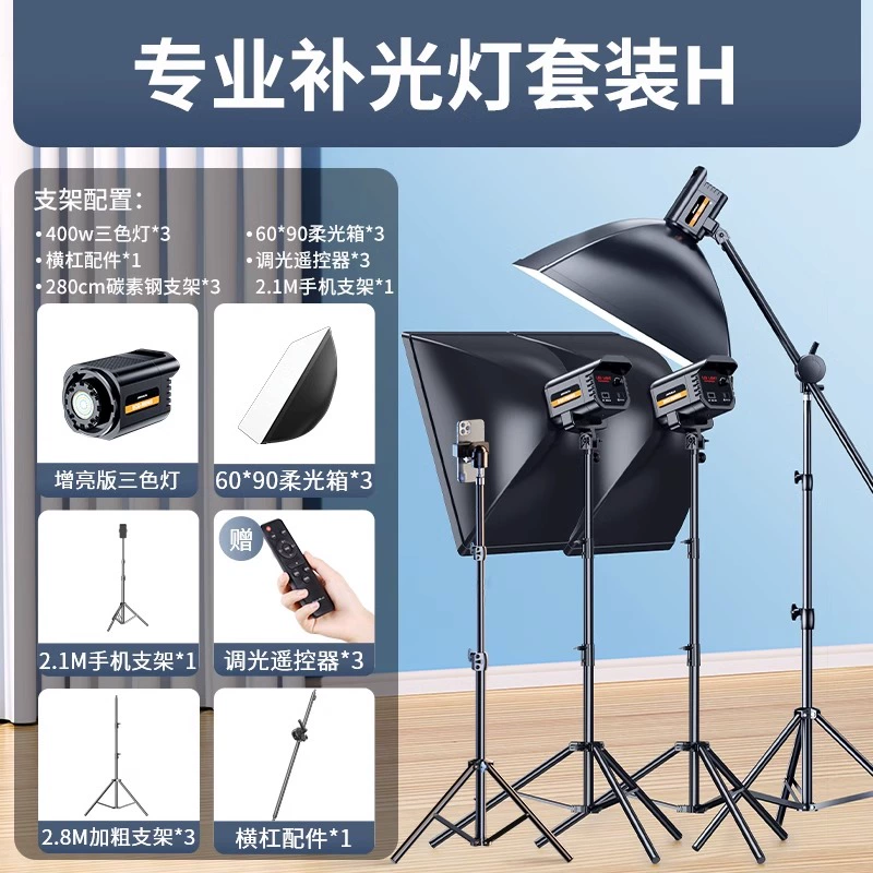 Fill light for supermarket, ceiling lamp, table lamp, 800W