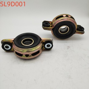 Car Drive Shaft Middle Suspension Bridge Bearing 49130-4H000/49130-4A000 Is Suitable for Wuling Hongguang