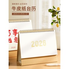 2026՚v2026¿s̨v[W߿R