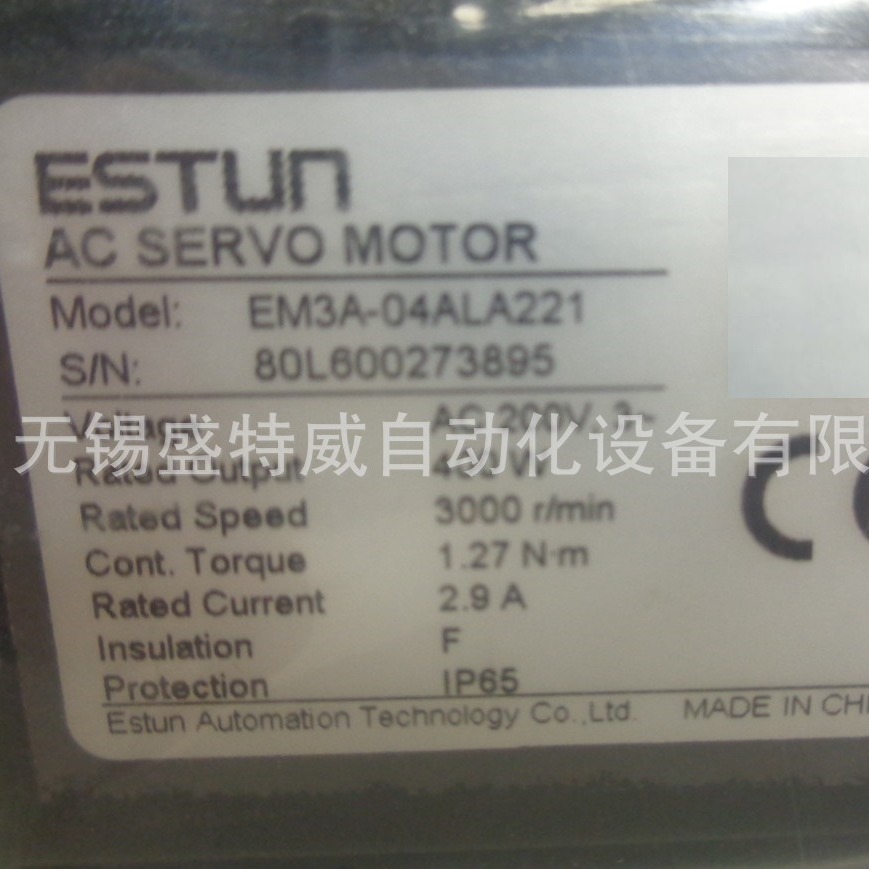 原装现货  EM3A-04ALA221 埃斯顿ESTUN伺服电机 400W