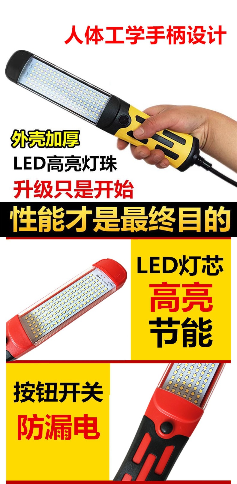 Led Car Inspection Light Work Light Auto Repair Emergency Repair Light Charging Magnet Super Bright Light Auto Repair Light Strong Magnet