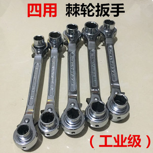 Four-Purpose Ratchet Wrench, Quick Two-Way Socket, Quick-Action Automatic Wrench, Multi-Functional Energy-Saving Base Wheel Machine Wheel Tool