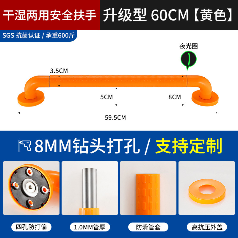 Baño Seguridad anti-caída reposabrazos baño inodoro sin barreras barandilla antideslizante inodoro de acero inoxidable discapacitados ancianos