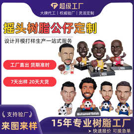 NBA摇头树脂公仔定制篮球明星科比车载手办世界足球杯先生工艺品