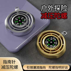 新製品は屋外コンパス指先の手のひらで減圧して回転ジャイロを解凍します。