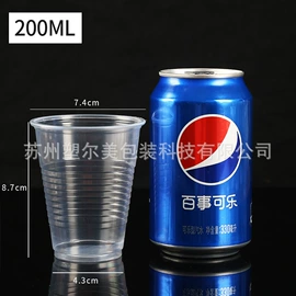 一次性刀叉勺;一次性塑杯;塑料包装杯