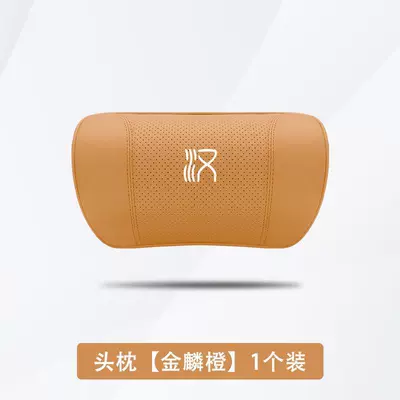 Suitable for Byd Han Ev: Headrest - han-golden-scale-orange-1-headrest
