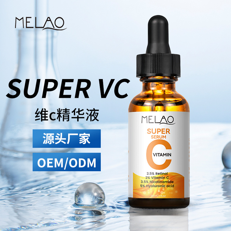 brightening moisturizing serum