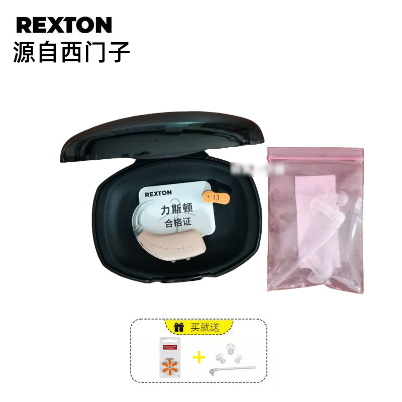 Audiófono original Rexton para jóvenes y ancianos, fuente de Siemens sordera automática de alta potencia