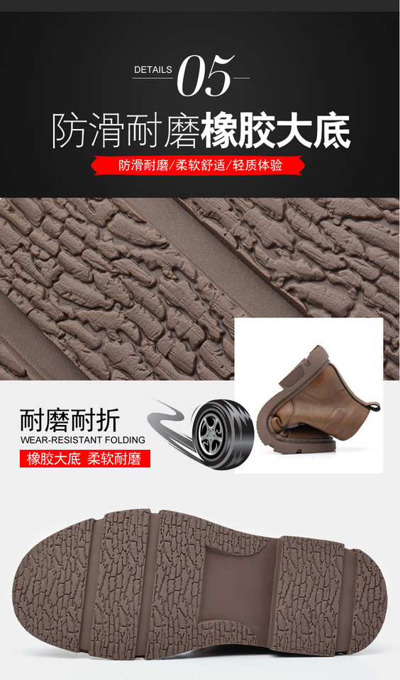Giày bốt Martin nam cổ cao lót lông giữ ấm, da bò, đế cao 3–5 cm — PZ2665 lót nhung màu nâu, PZ2665 lót nhung màu đen chi tiết 15