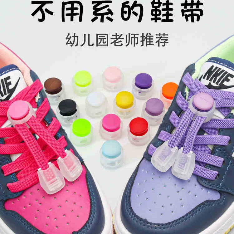 Бесплатный ленивый шнурок артефакт детская эластичная резинка круглый шнурок веревка цвет эластичный спандекс круглый Эластичный шнурок