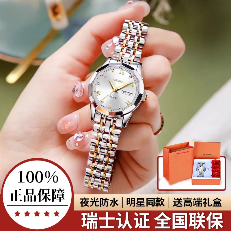 Waterproof fashionable women's watch
