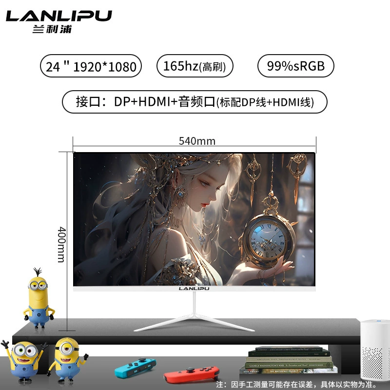 Gaming LCD Display, Multi-Size (19–27") IPS/VA Options, VGA+HDMI, 75–280 Hz