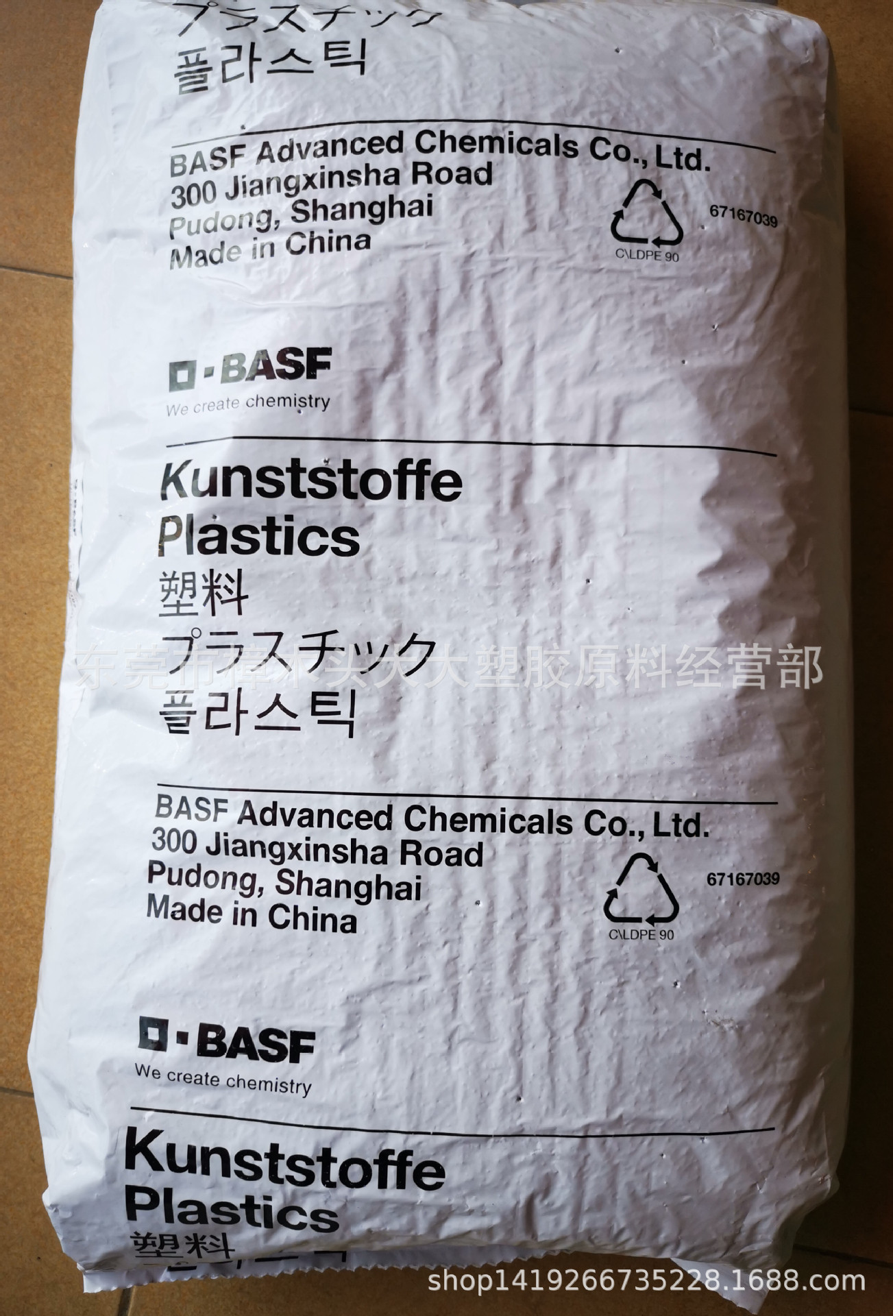 PA6上海巴斯夫B3EG3加纤15高抗冲汽车后视镜外壳山地车轮耐候脱模