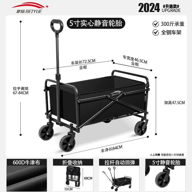 Travel foldable cart for camping, camper van, restaurant car, trailer, suitcase