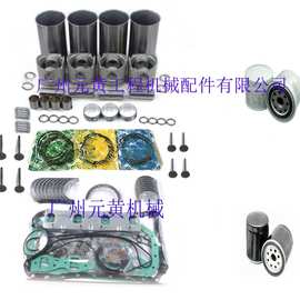五十铃4JG1四配套，大修包， 大小瓦，缸套， 气门，适用五十铃