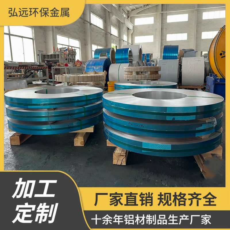 批发零售430不锈钢带半硬不锈钢带 430不锈铁带 201不锈钢带软料