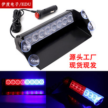 ��܇���W��8LED�P�ӟ�܇�d�_�����P��ʾ�����L�t�{�h�ⷴ���l�W��