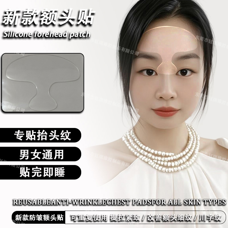 Exclusive for cross-border Amazon hot new forehead stickers wrinkle lifting tight fade fine lines manufacturers direct supply