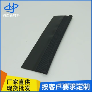黑色PVC车顶帐篷卡条胶条篷房卡条篷房专用打样专用链接