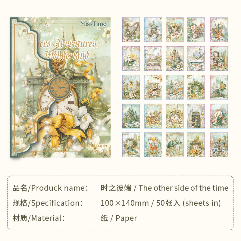 Recoger el paquete de papel de material retro Alicia en el país de las maravillas Serie Ilustración exquisita Libro de mano Decoración Papel de material