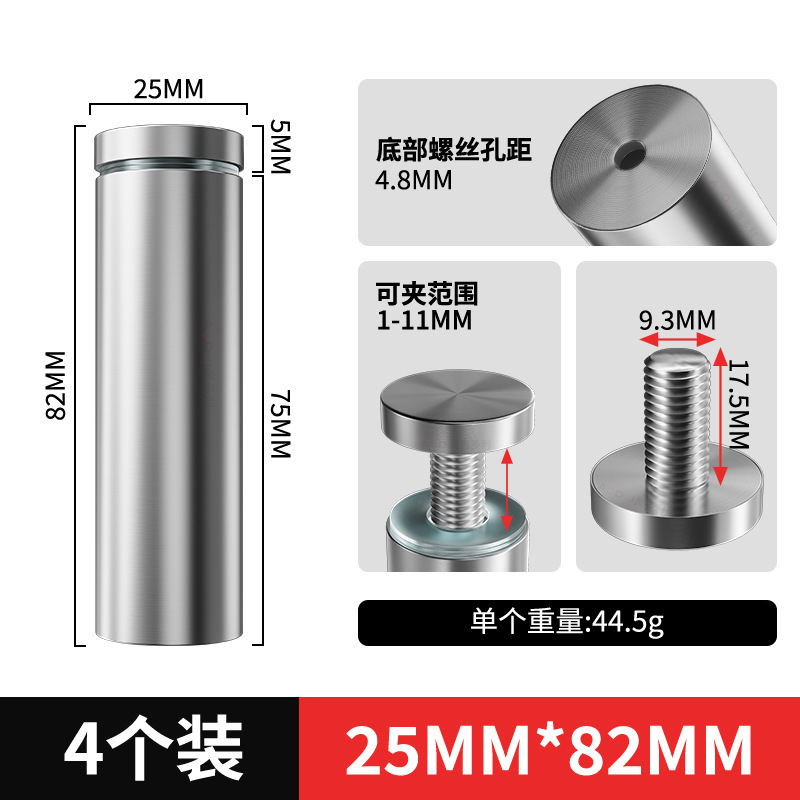 Tornillos de Fijación Publicitarios de Acero Inoxidable para Vallas y Acrílico