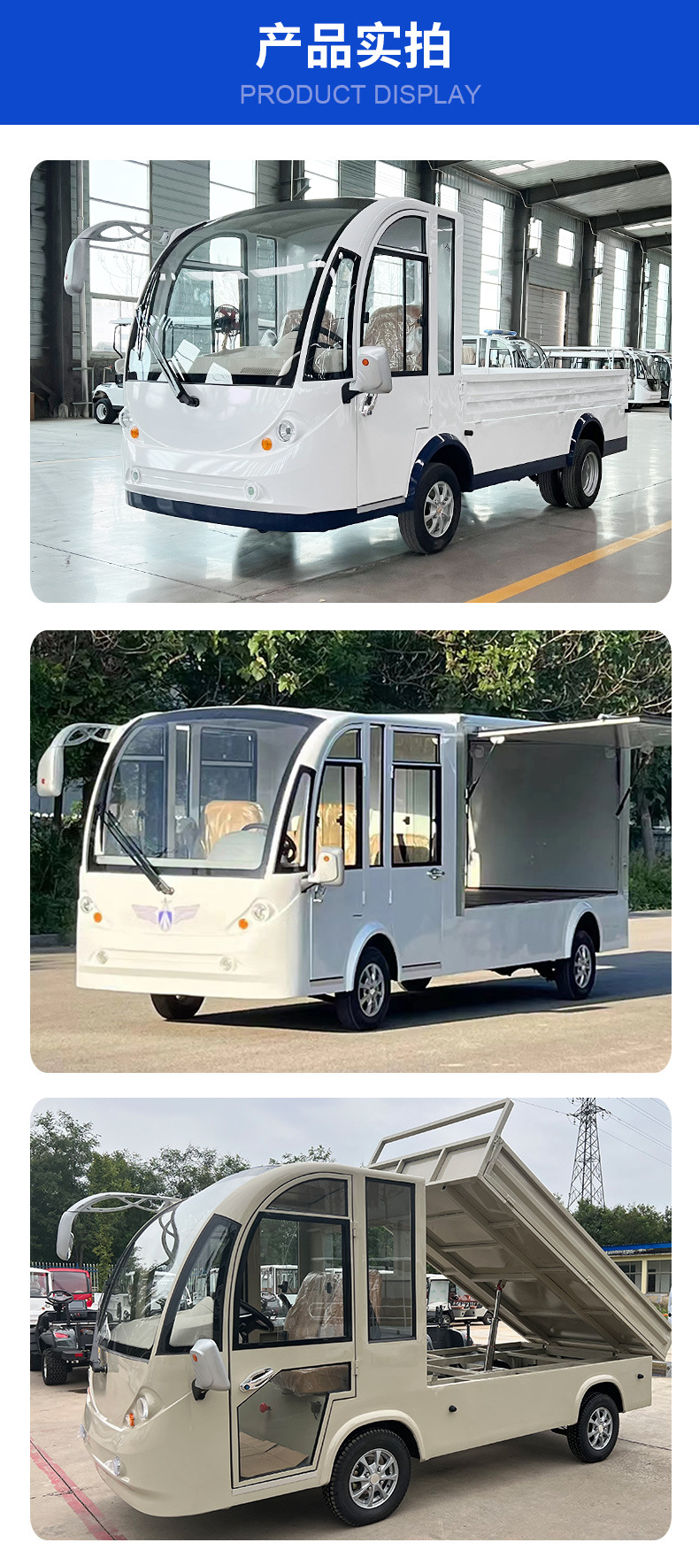 Electric Four-Wheel Truck Transfer Vehicle Transportation Vehicle Factory
