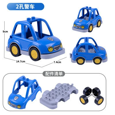 Blue police car