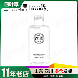 ���۝�����͸���|��240ml������ˮ�������w�����ͷ�����Ȥ��Ʒ