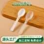 便携折叠独立一次性叉勺