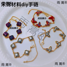 �|�ƷDIY���\��朵��Ў��w �N����ˇ ����ʽ�ֹ���������