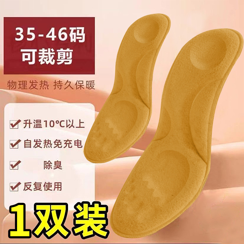 일정한 온도 황색