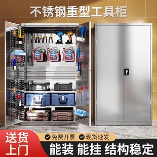 Stainless Steel Hardware Tool Cabinet Heavy-Duty Storage Cabinet Tool Box Auto Repair Workshop Parts Cabinet Tool Cabinet Double Door