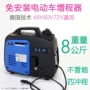 充电便携式两轮三轮汽油机