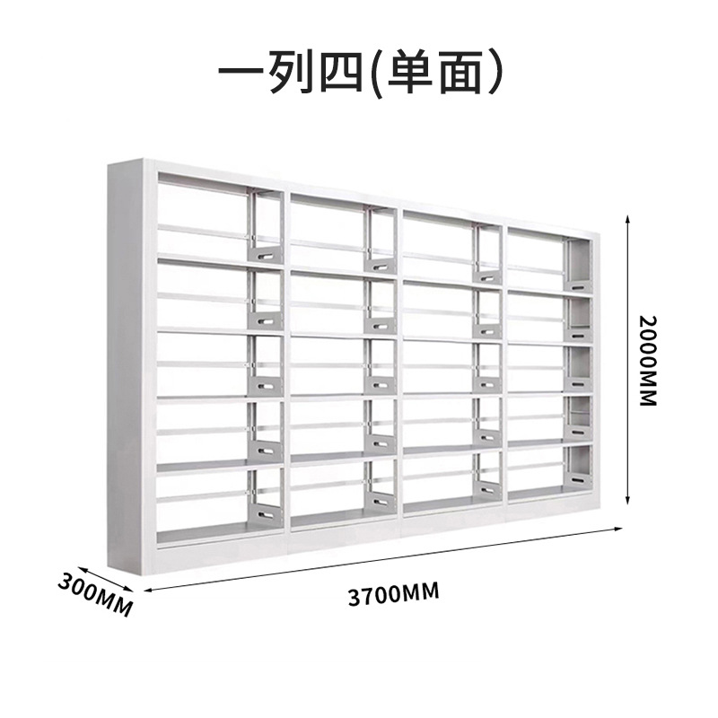 흰색 4열(단면)