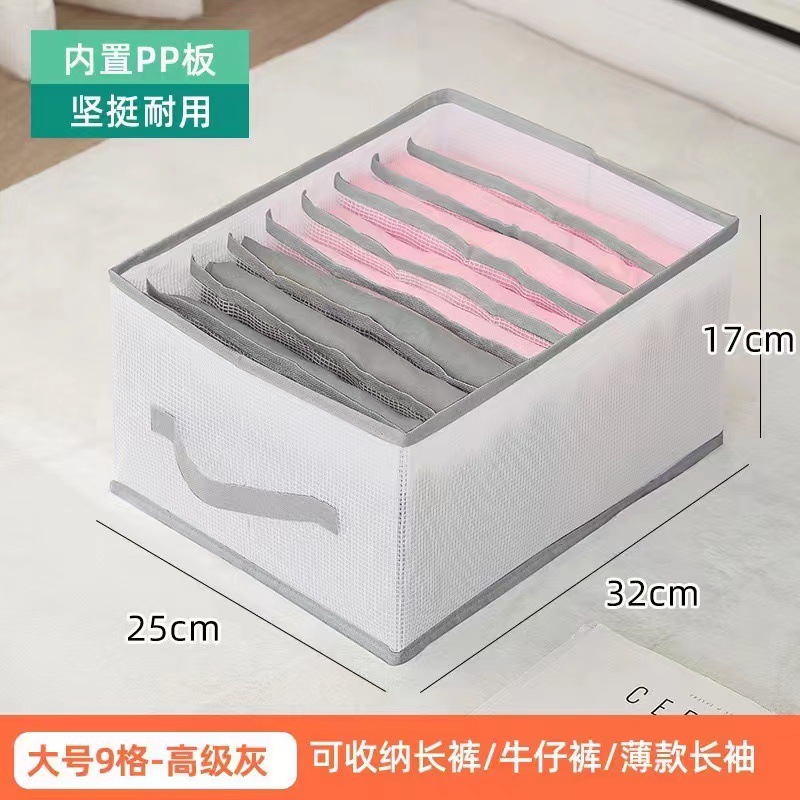 Caja de almacenamiento plegable transfronteriza, sujetador de almacenamiento de ropa interior, bragas, caja de almacenamiento de calcetines, bolsa de separación de ropa, caja de jeans