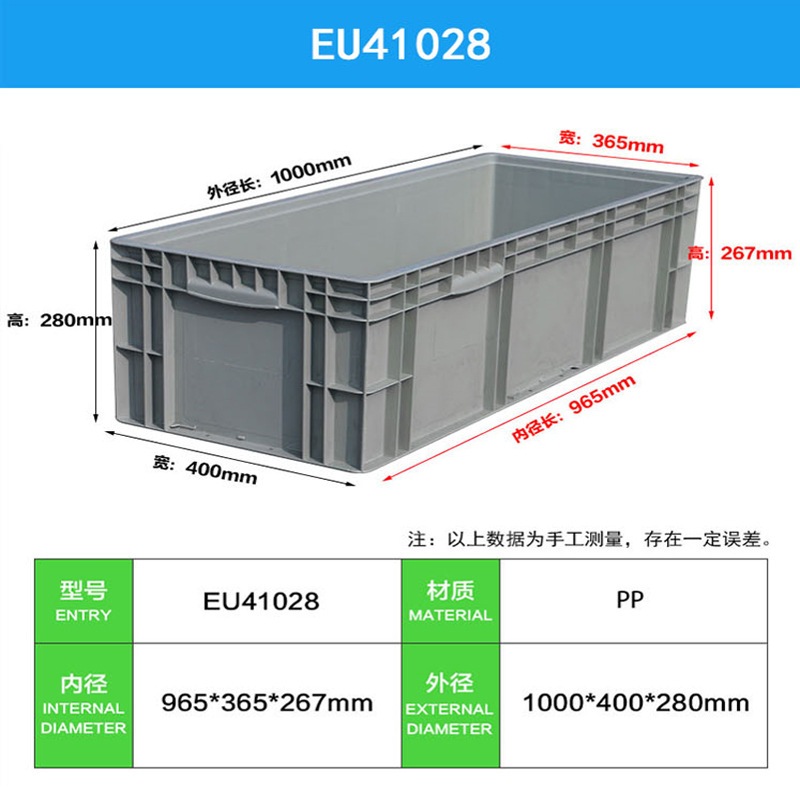 EU41028【1000*400*280】 회색