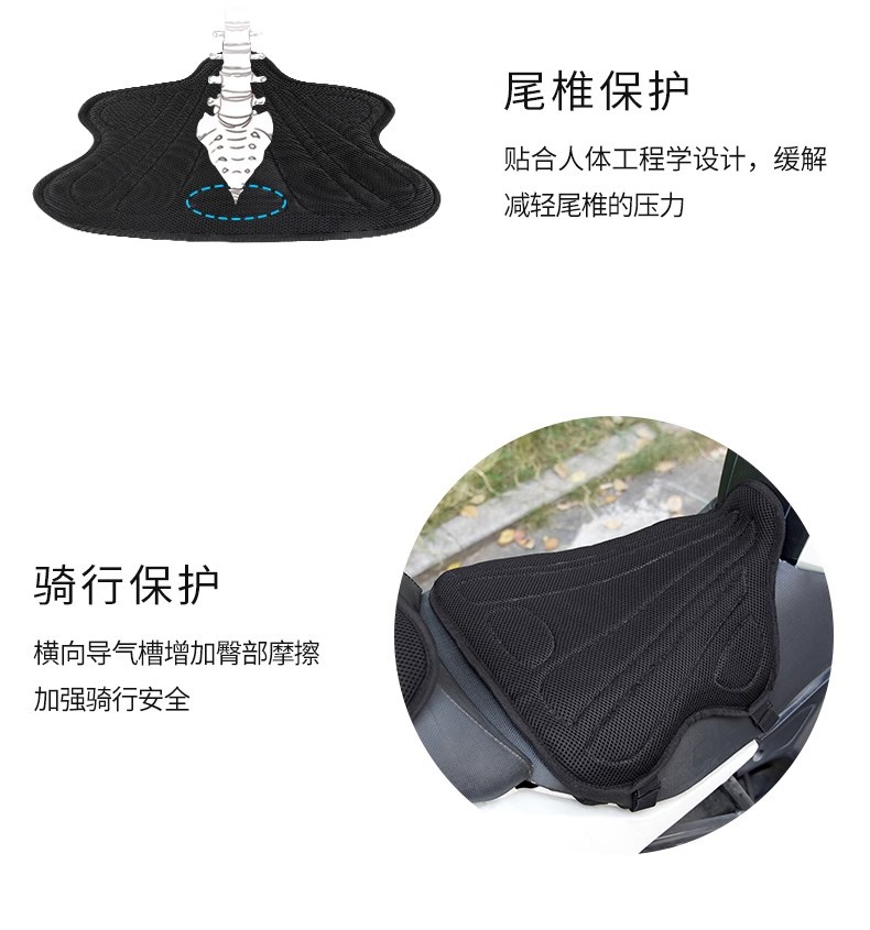 Motorcycle cushion electric car battery car cushion cover shock absorption sunscreen breathable heat dissipation long-distance motorcycle travel modified accessories