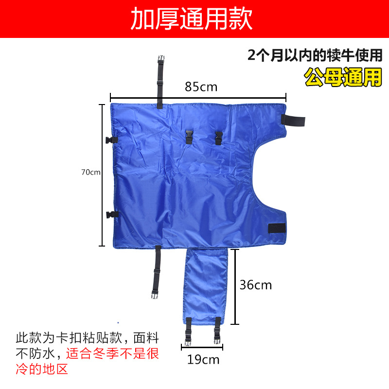 Chaleco de pantorrilla ropa acolchada de algodón para el ganado ropa a prueba de frío pantorrilla impermeable a prueba de frío ropa de aislamiento térmico pantorrilla caliente