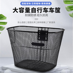 Foldable Bicycle Basket Front Mounted Basket with Larger and Thicker Metal Basket Basket Basket for Vegetables Basket General Use